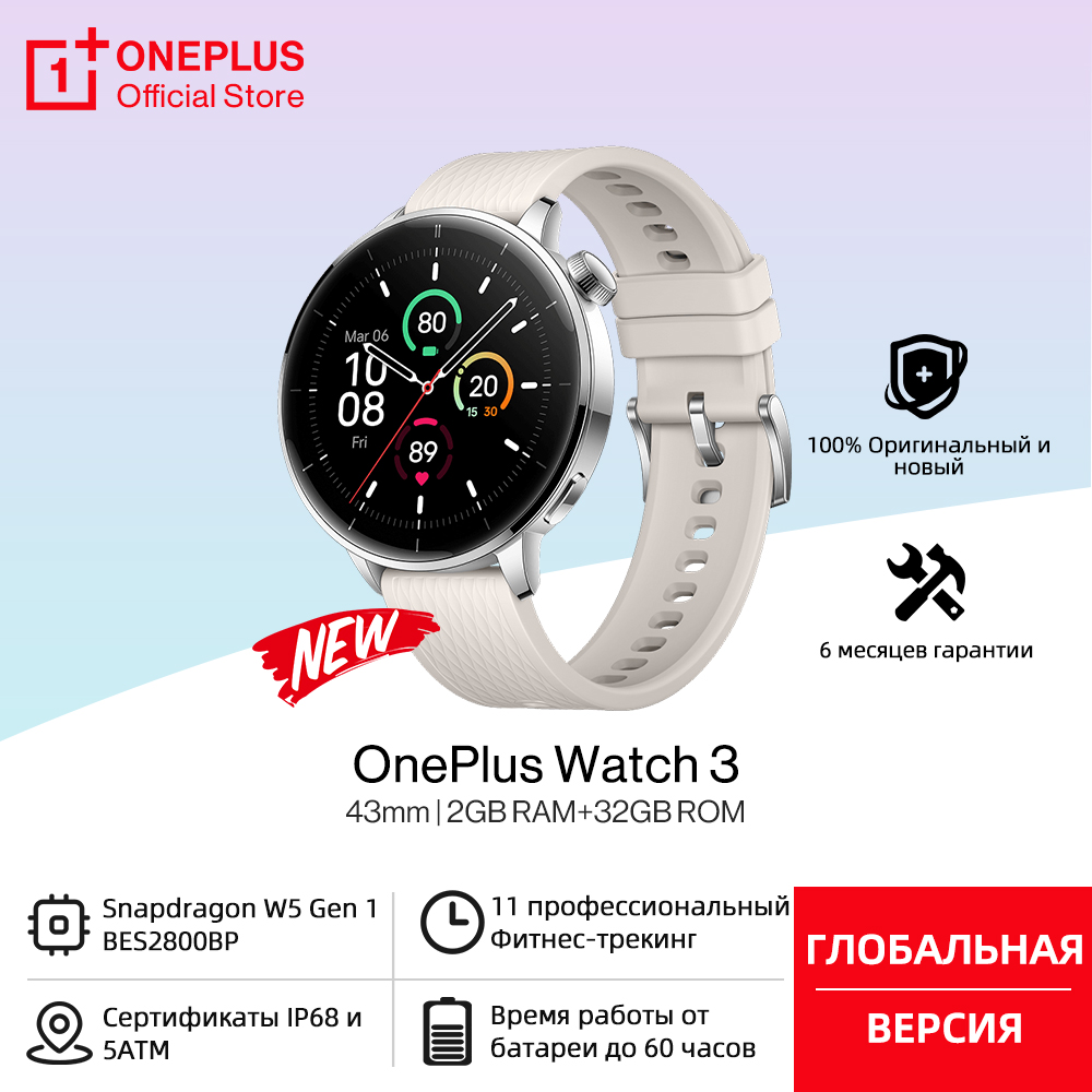 Watch Esim - Versione globale OnePlus Watch 3 43