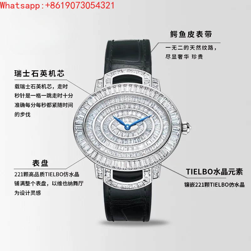 88888 Bright Series 813 Vienna - Vintage Digital Watch recensione e prezzo