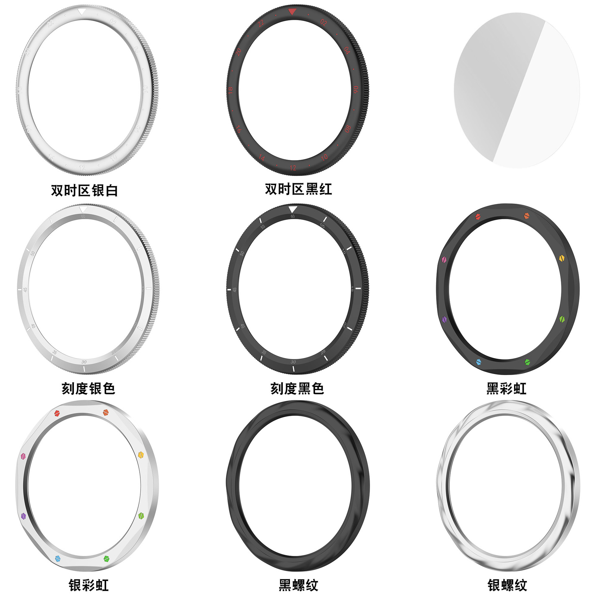 Anello in metallo per Xiaomi W - Watch Esim recensione e prezzo